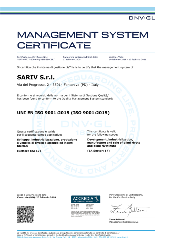 Сертификат SARIV