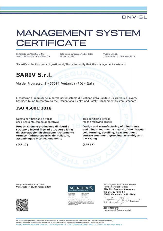 Сертификат SARIV